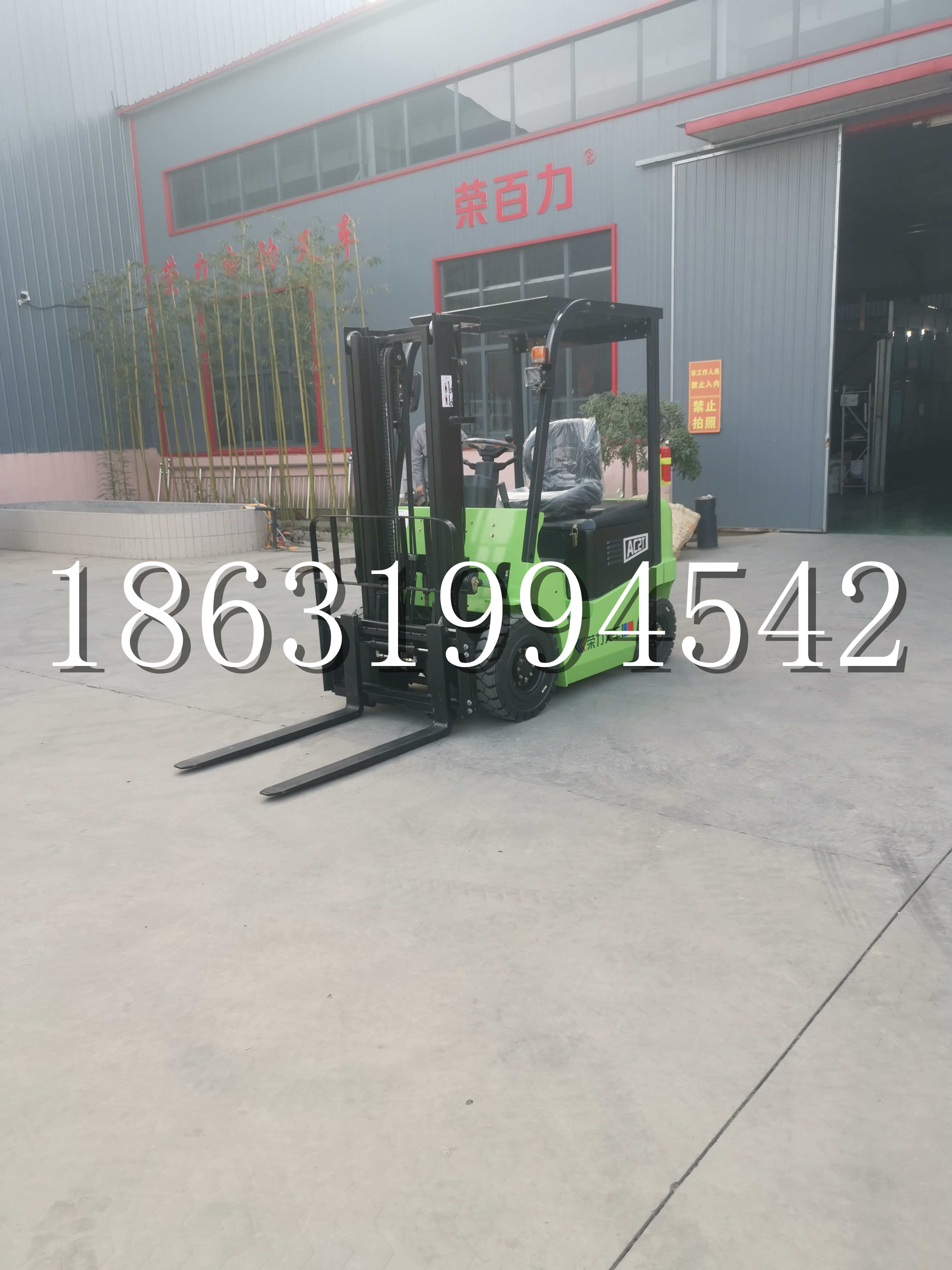西螺镇优程2.5吨站驾式全电动液压搬运车3吨电动叉车锂电池托盘铲车地牛